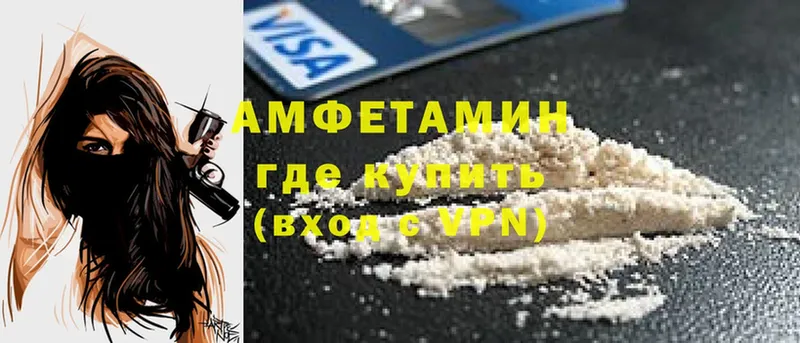 сколько стоит  Стрежевой  Amphetamine Premium 