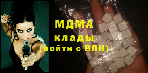 mdma Горнозаводск