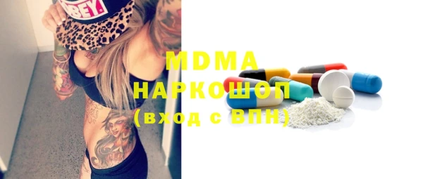 mdma Горнозаводск