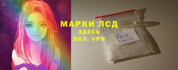 mdma Горнозаводск