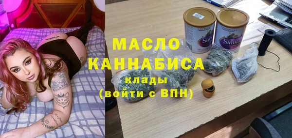 дистиллят марихуана Горняк